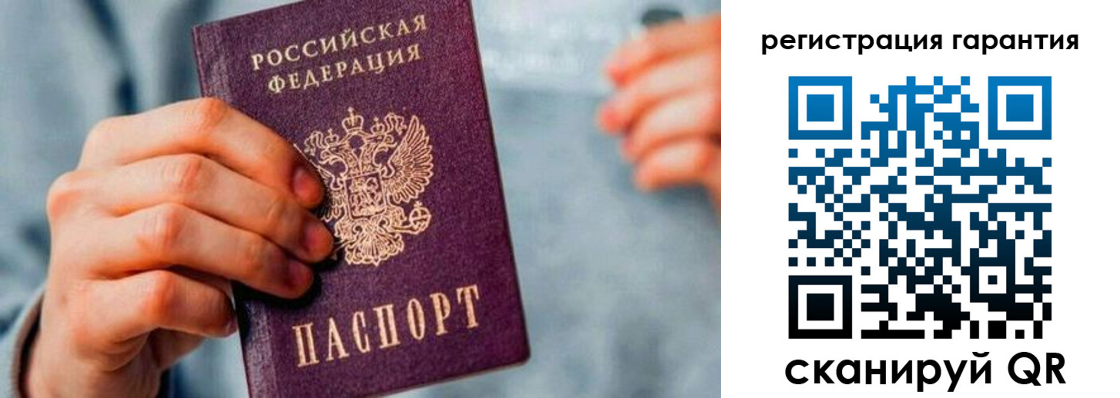 временная регистрация для всех в Ивановской области