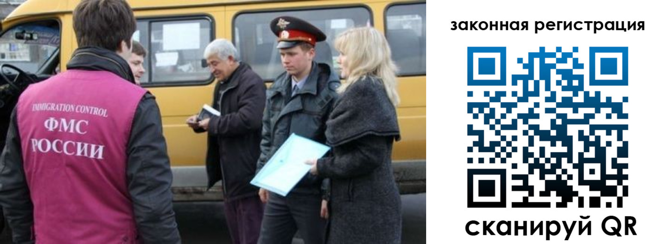 временная регистрация адрес в Ивановской области